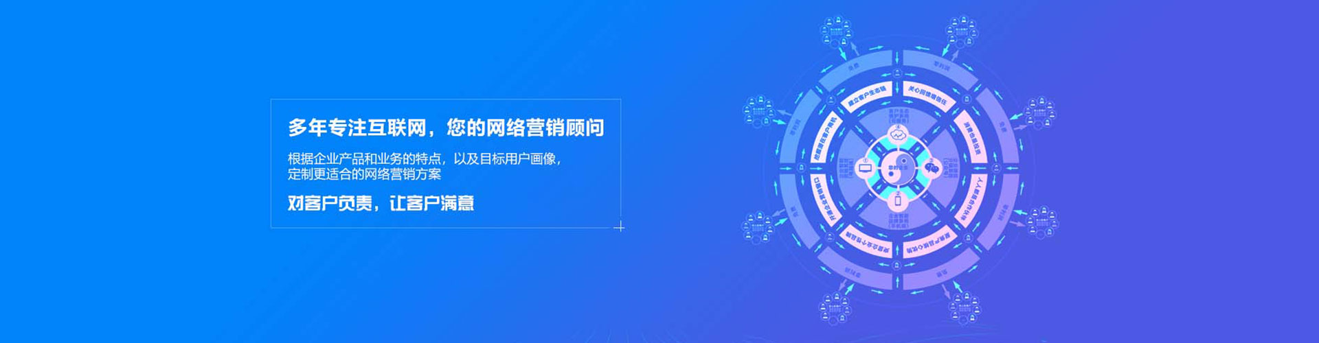 萝北百度竞价开户