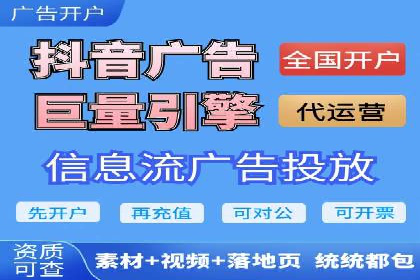 案例解读：如何制定信息流广告的投放计划